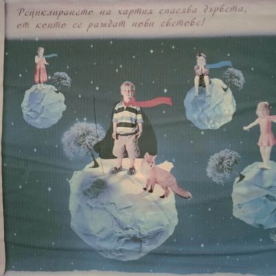 Световен ден на рециклиране 4