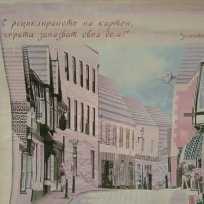 Световен ден на рециклиране 8