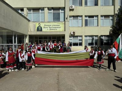 Честване на патронния празник на училището 14 май 2026 г. 1