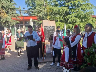Честване на патронния празник на училището 14 май 2026 г. 7