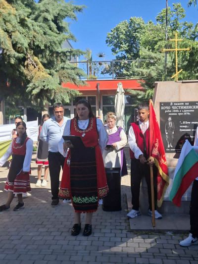 Честване на патронния празник на училището 14 май 2026 г. 9