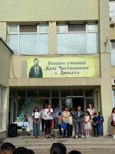 Тържествено откриване на учебната 2026/2027 г. 3